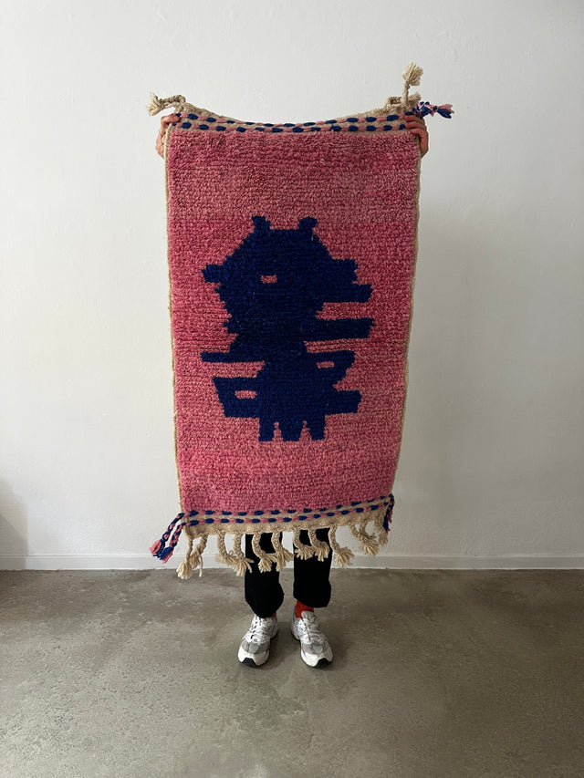 Berber Teppich - Klaudi - 0,60 x 1,10m